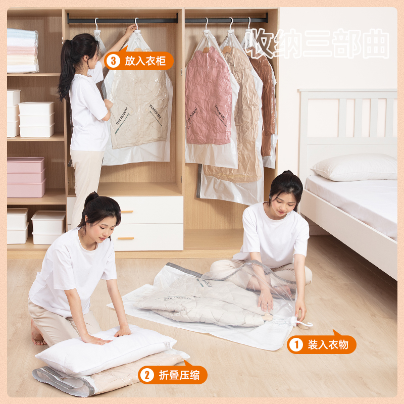 挂式羽绒服收纳袋衣服大衣抽挂式真空压缩袋衣物棉服衣柜收纳神器