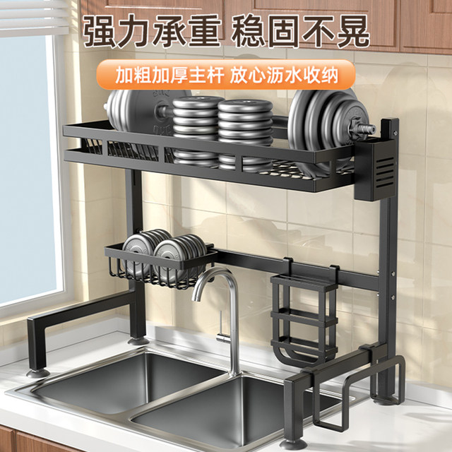 Kitchen TOP sink drain rack