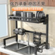 Kitchen TOP sink drain rack