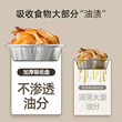 空气炸锅专用纸锡纸盘烧烤箱烘焙锡箔碗家用锡纸盒食品级食物纸碗