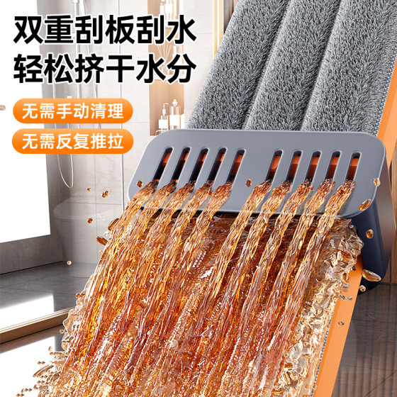 Hand-washable flat mop 2025 new home kitchen mop, dry and wet dual-use lazy mopping tool