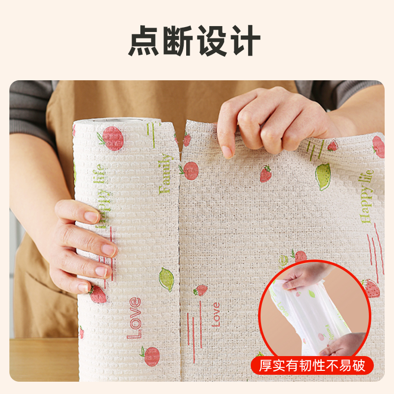 益伟家居旗舰店懒人抹布吸水布家务清洁用品洗碗布厨房用纸一次性纸巾不沾油家用2
