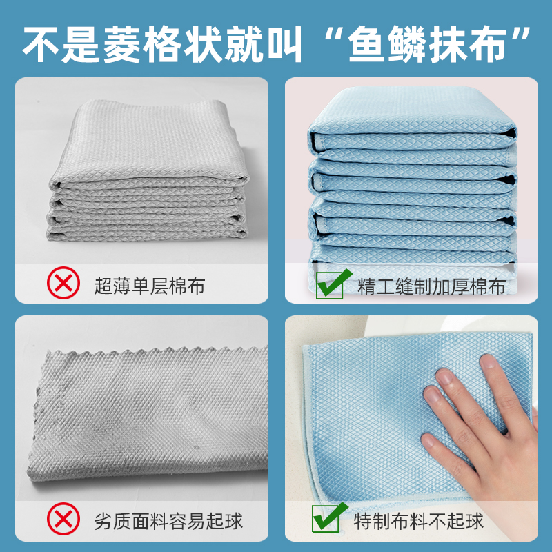 益伟家居旗舰店鱼鳞抹布擦玻璃洗碗毛巾厨房清洁吸水基本不沾油不掉毛专用正品布3