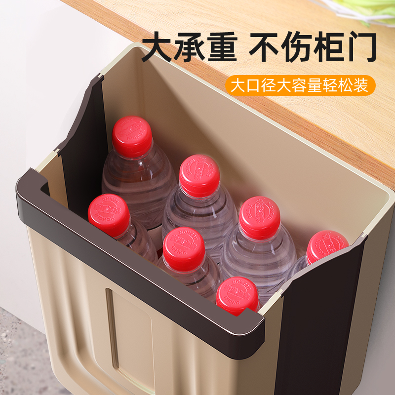 益伟家居旗舰店厨房垃圾桶折叠挂式家用橱柜桌面壁挂式厨余专用大容量收纳桶创意2