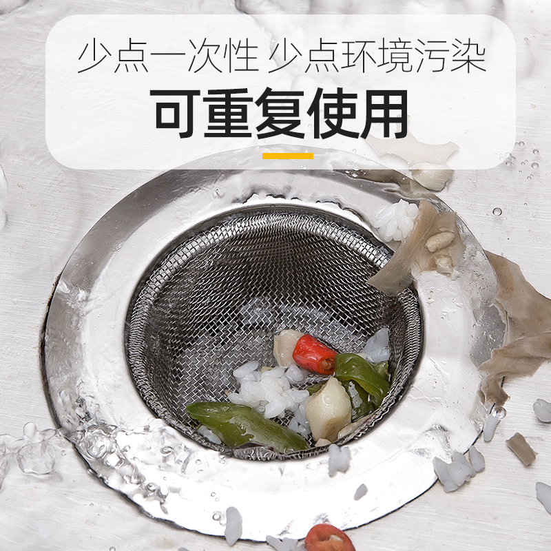 益伟家居旗舰店下水道厨房神器水槽垃圾不锈钢过滤网洗菜盆水池洗碗提笼地漏防堵1