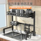 Multifunctional kitchen sink rack