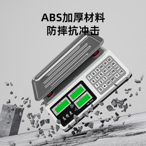 Electronic scale high precision commercial small accurate grams