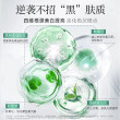 韩后钻光白次抛精华美白淡斑淡纹修护液补水保湿敏感肌可用