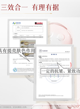 韩后红茶紧致精华面膜补水保湿紧致抗皱提亮肤色护肤品补水面膜