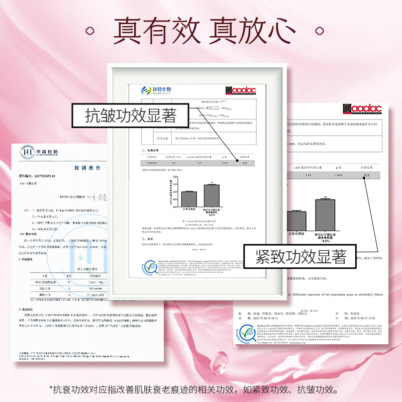 【618抢购】韩后红石榴套装抗皱紧致补水护肤品水乳霜女礼盒正品