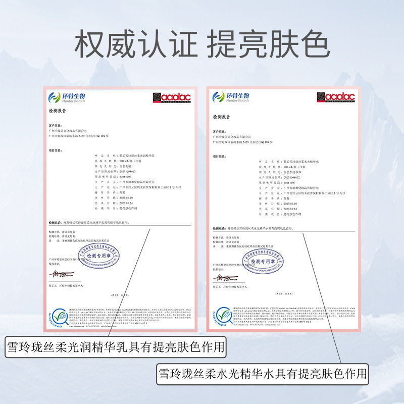  hanhoo韩后面部护理套装