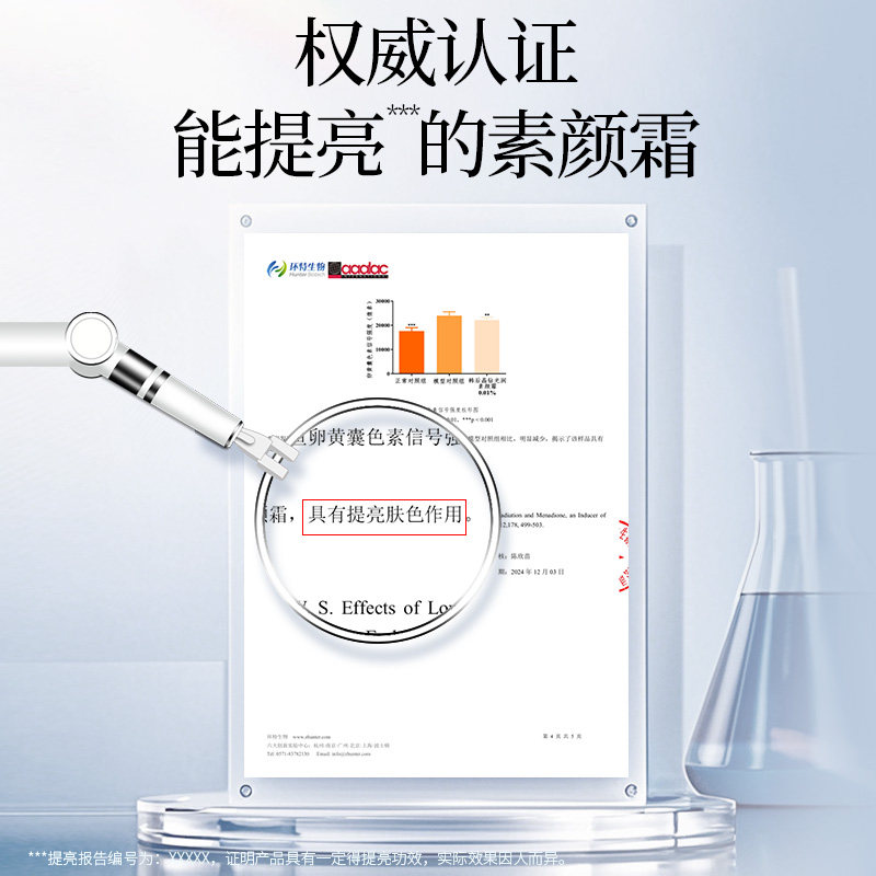 韩后晶钻素颜霜补水保湿遮瑕提亮肤色懒人霜清爽服帖正品