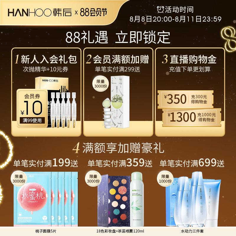 韩后太阳蛋女美白隔离遮瑕混防晒霜 hanhoo韩后防晒霜