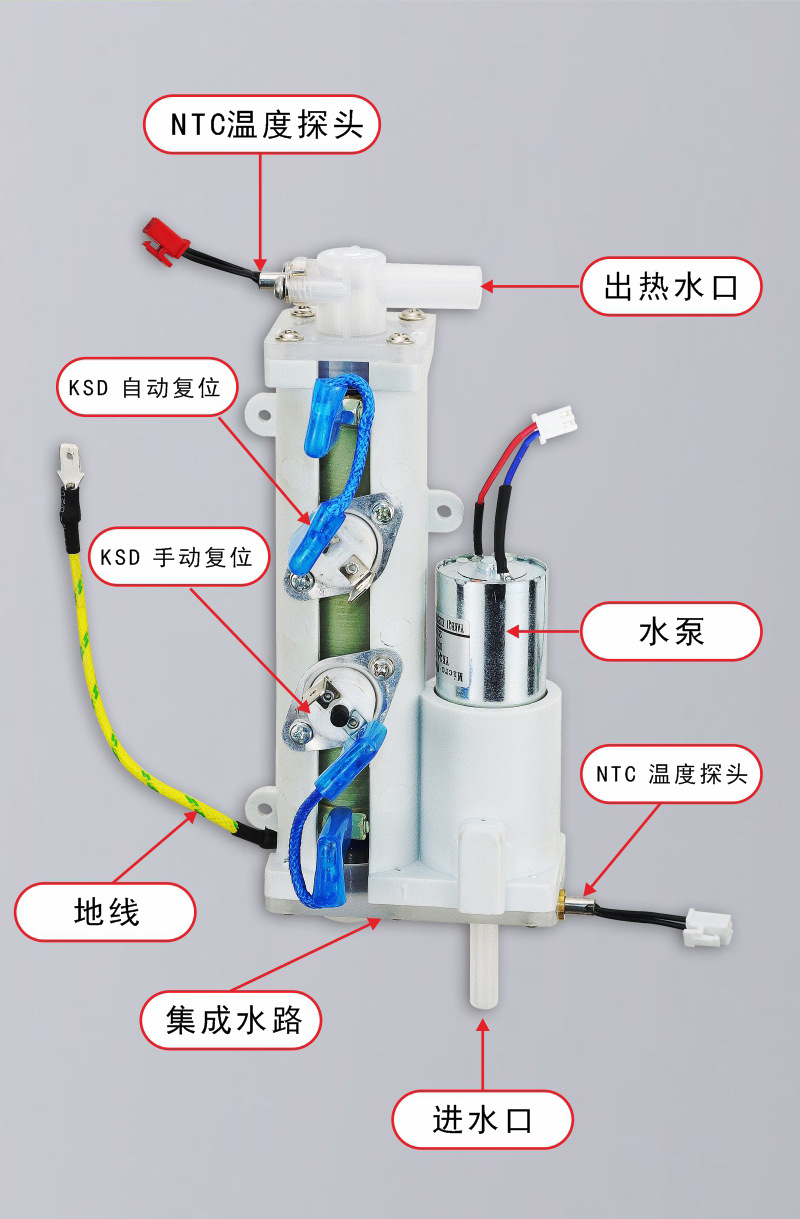 稀土厚膜发热管厚膜即热模组咖啡机即热饮水机加热管定制洗衣机-图0