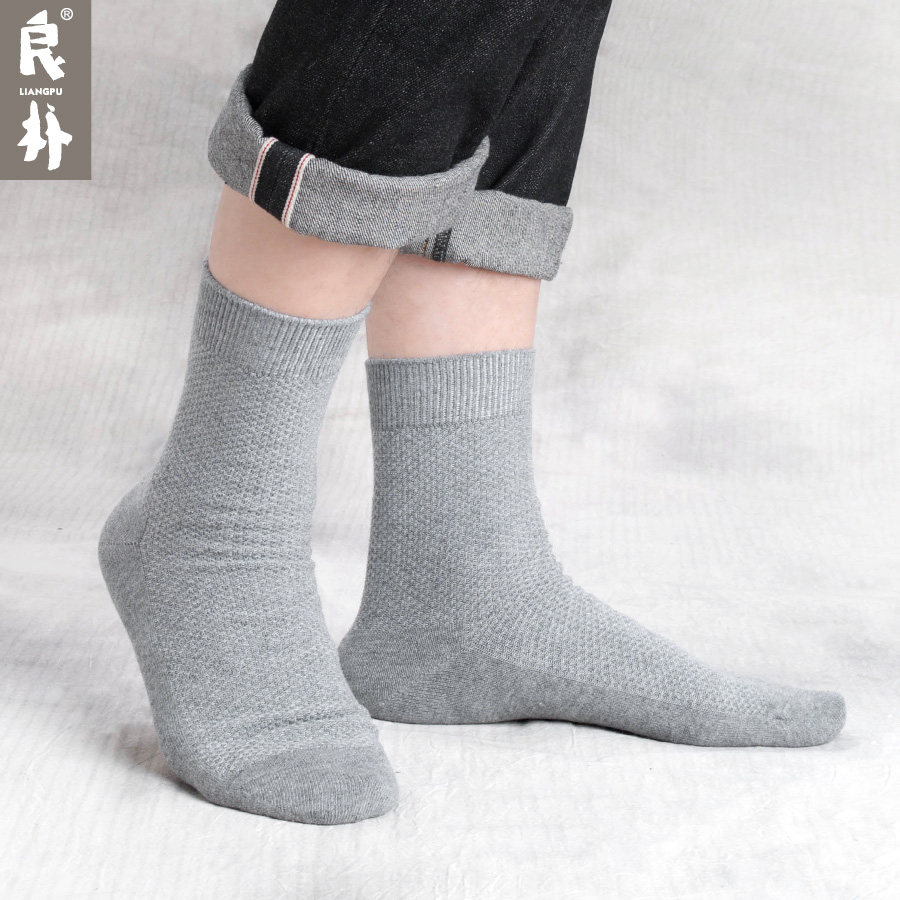 4双男士纯色大码四季透气中筒袜子 良朴短袜/打底袜/丝袜/美腿袜