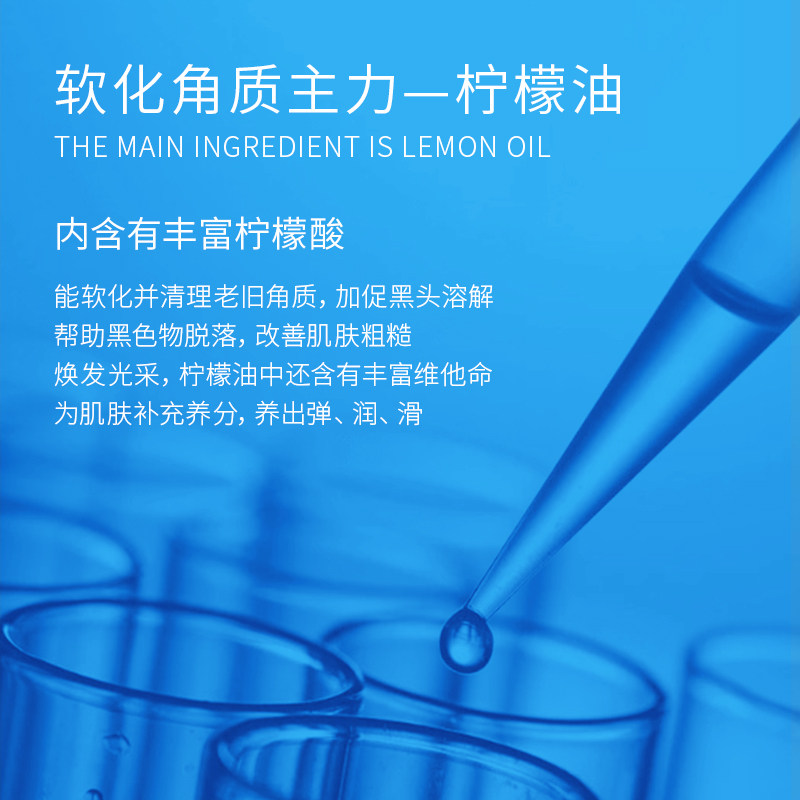 wis去角质120g啫喱面部男女凝胶 WIS面部磨砂/去角质