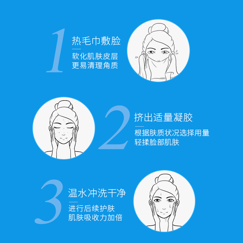 wis去角质120g啫喱面部男女凝胶 WIS面部磨砂/去角质