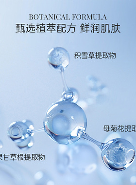 WIS双效清颜面膜补水保湿嫩肤