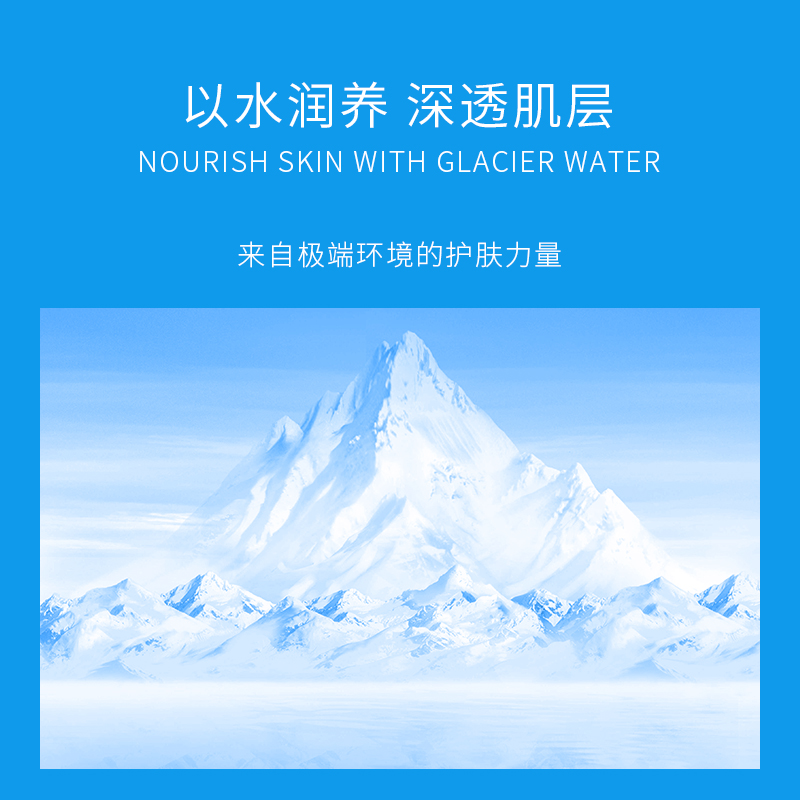WIS旗舰店WIS雪域冰肌套装 水乳控油收缩毛孔补水亮肤保湿护肤品男女士正品1