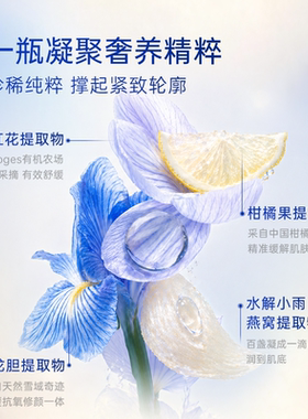 WIS燕窝胜肽焕润涂抹面膜