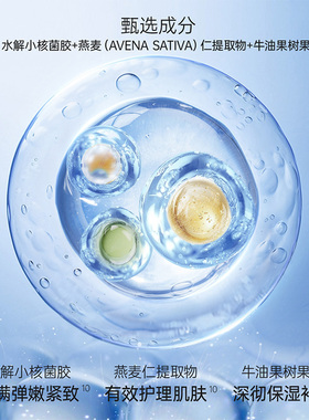 WIS极润洁面乳2支装清洁洗面奶