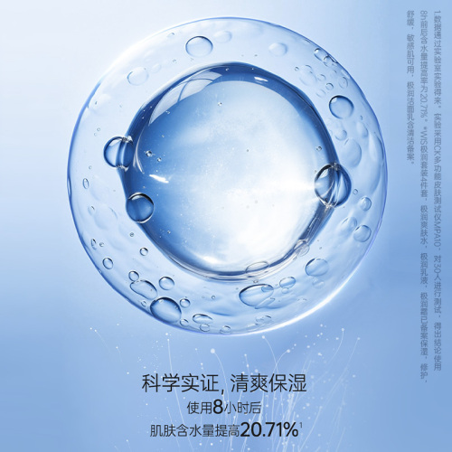 WIS极润保湿套装匠心补水保湿水乳霜舒缓修护敏感肌酵母护肤男女