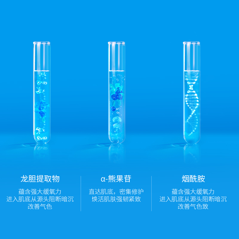 WIS旗舰店WIS熬夜精华烟酰胺抗氧提亮肤色面部补水保湿护肤品女1
