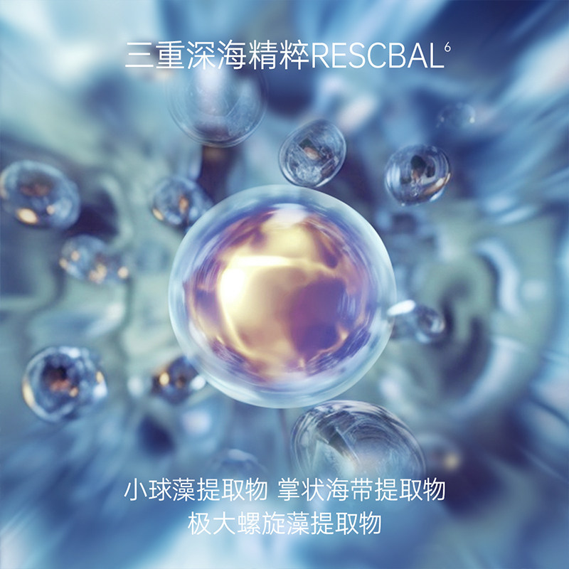 WIS时光弹力抗皱赋活面膜 抗皱紧致补水保湿舒缓修护熬夜护肤男女