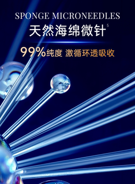 WIS黑晶光蕴蓄能面膜抗皱控油