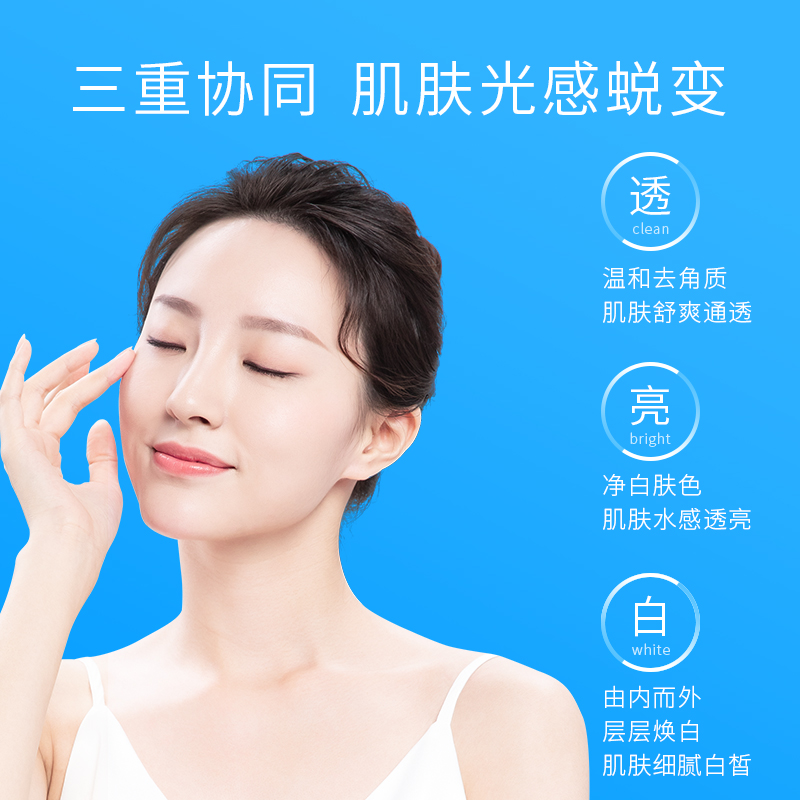 WIS旗舰店WIS白皙透嫩美白面膜10片淡斑提亮肤色补水保湿改善暗沉男女正品3