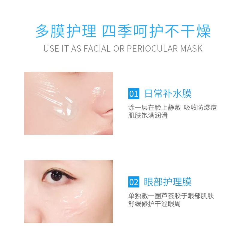 WIS旗舰店【WIS直播】WIS芦荟胶 清痘淡痘印晒后修护清爽补水保湿面霜男女3
