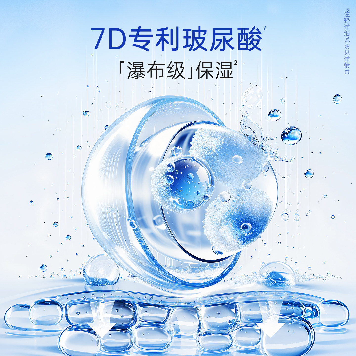 【百补专属】WIS精华湿敷棉片 深层补水抗皱紧致舒缓泛红保湿面膜,淘宝优惠券,粉丝福利购,淘宝优惠卷