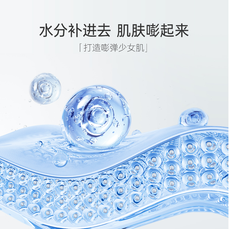 WIS玻尿酸極潤面膜 熬夜修護補水保濕控油淡化痘印男女官網正品_WIS旗艦店_美容護膚/美體/精油