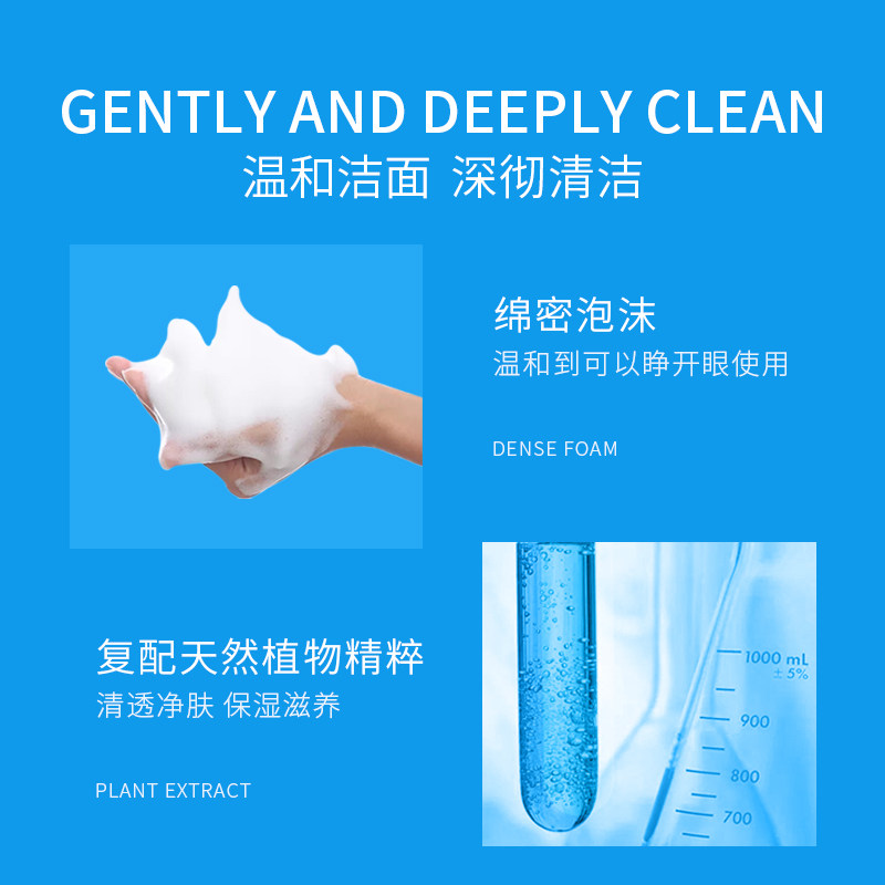 wis温润洁面泡沫温和男女洗面奶 WIS洁面