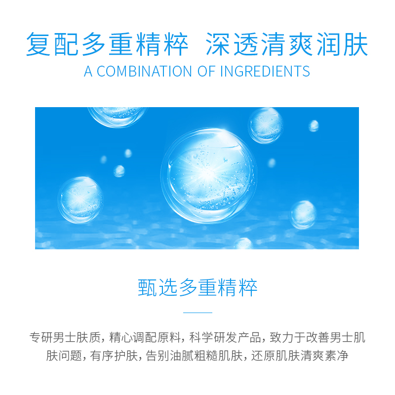 WIS 水乳控油补水保湿洗面奶男生专用护肤品套装 男士劲能焕颜套装 WIS 水乳控油补水保湿洗面奶男生专用护肤品套装 男士劲能焕颜套装