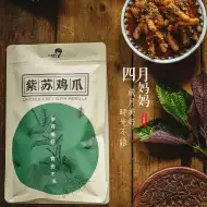 网红鸡 新人首单立减十元 21年7月 淘宝海外