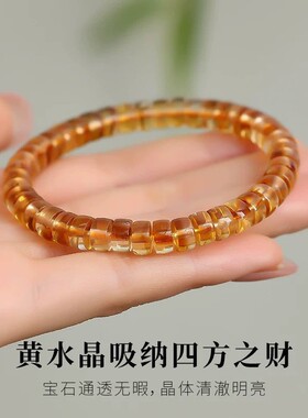 黄塔晶精工直切药片佛珠手串女士手链清爽自然简约干净能量水晶石