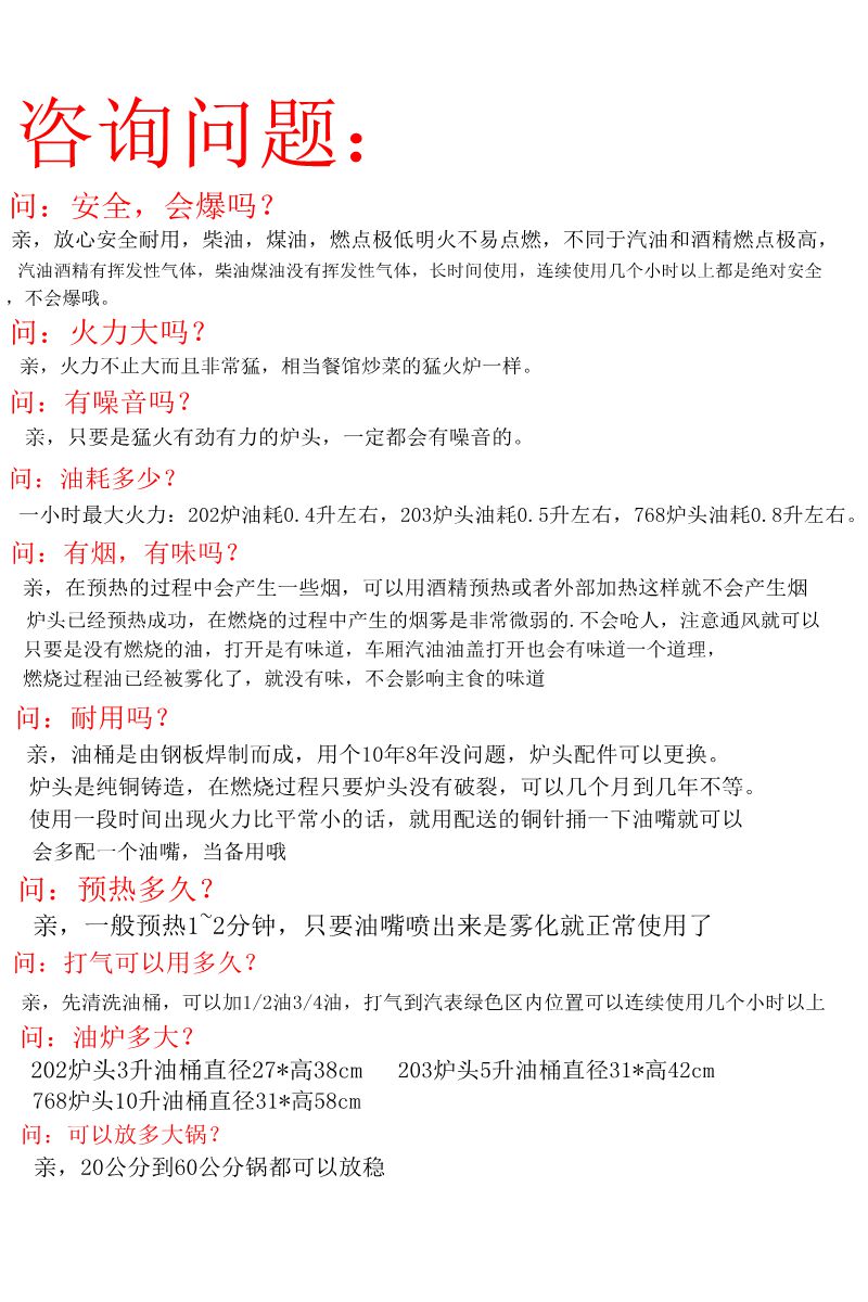 新式防风一体式柴油汽化油炉便携式户外卡式炉具煤油野营炉汽化炉 - 图2