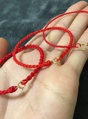 本命年蛇年情侣红绳黑绳手工编织手绳14Ｋ包金扣可串珠男女手链绳