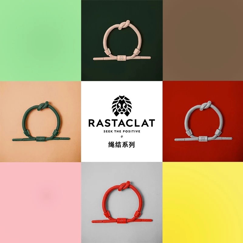 Rastaclat 纯色系列   迷你款 经典款鞋带手链情侣小狮子潮牌 - 图2