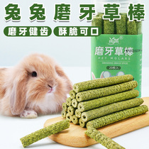 Rabbit Grinders Grass Stick Sweet Bamboo Special Grinders Rabbit Grain Grass Pie Small Snacks Pets Dutch Pork Mill Teeth Stick