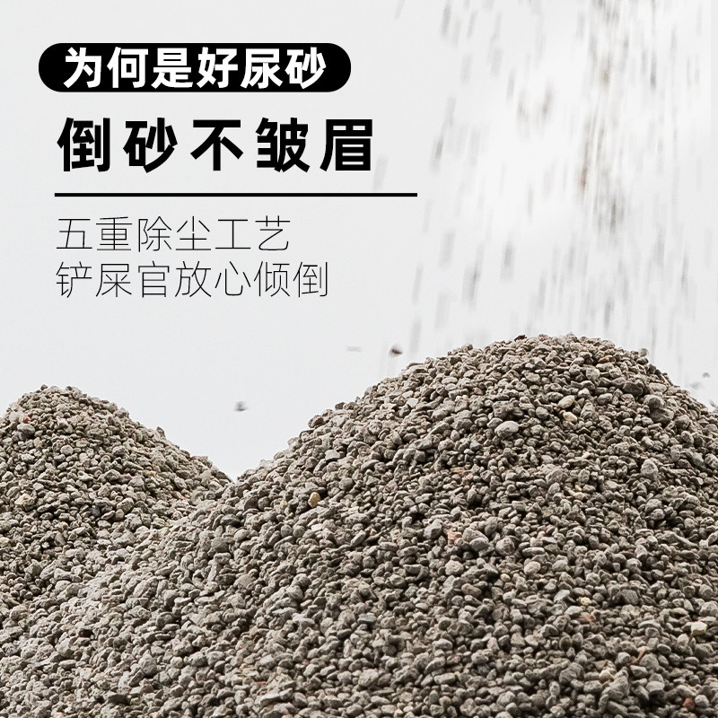 再再仓鼠尿砂浴沙二合一金丝熊垫料除臭专用品大颗粒浴沙厕所尿盆,淘宝优惠券,粉丝福利购,淘宝优惠卷