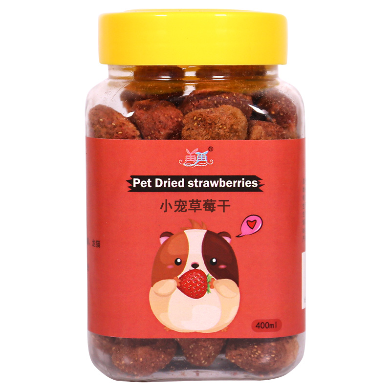 仓鼠美味营养草莓干零食罐装香脆兔子龙猫刺猬荷兰猪用品 - 图0
