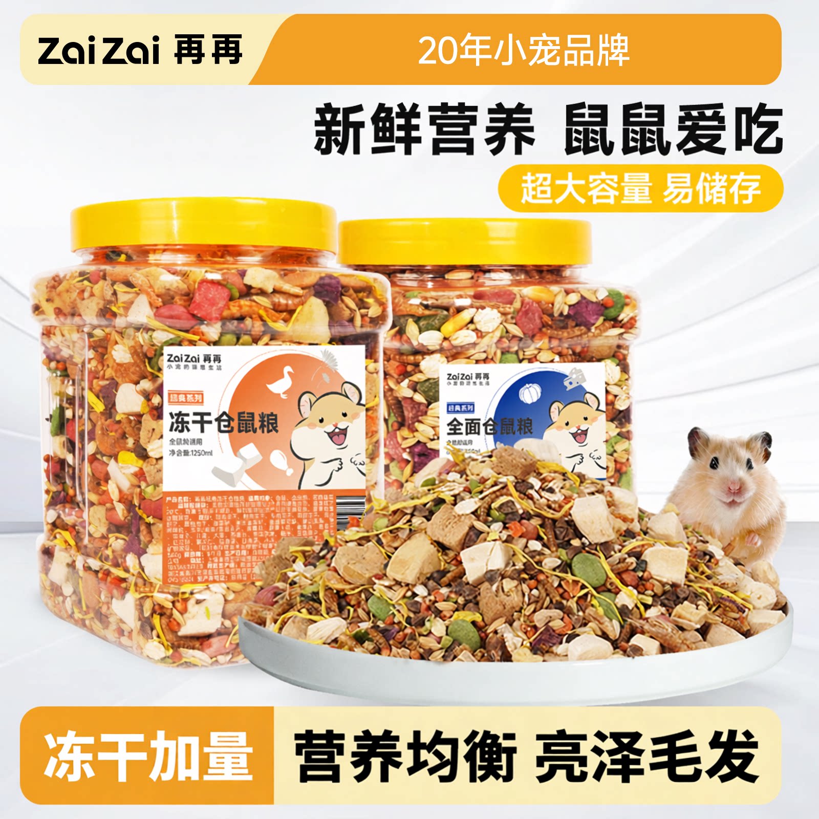 图2