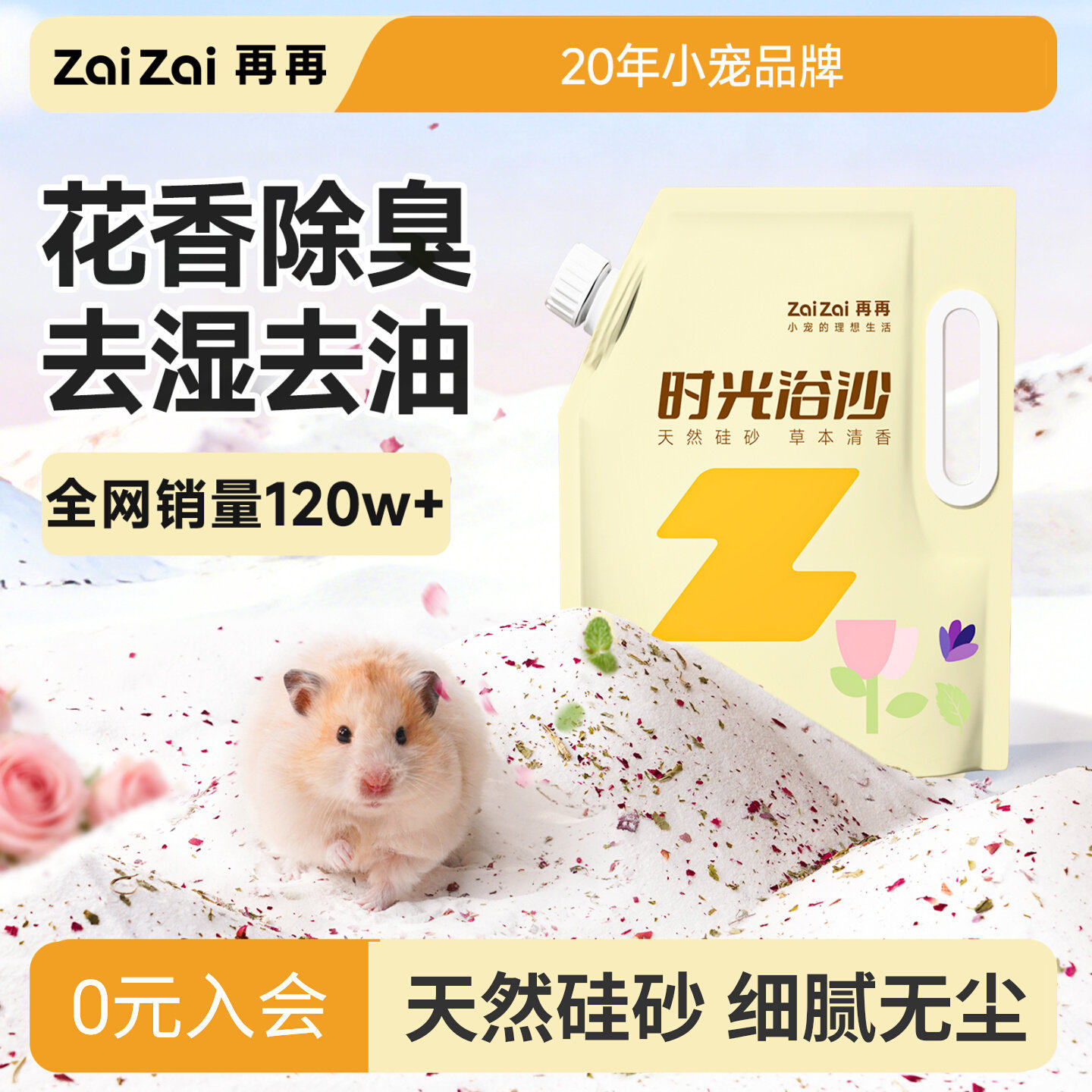 图2