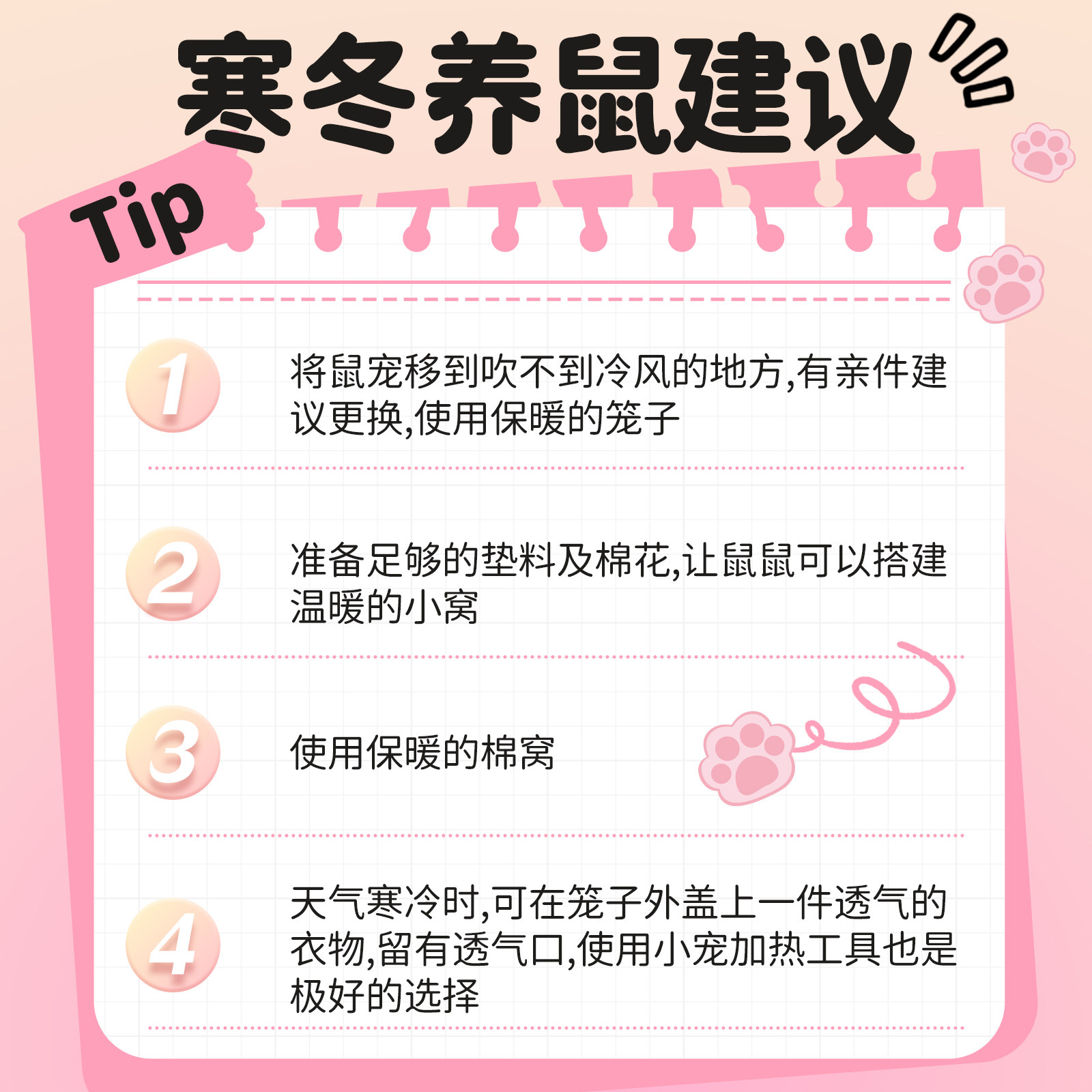 再再仓鼠棉球冬天保暖专用品过冬季造景脱脂棉花金丝熊纸棉小睡窝,淘宝优惠券,粉丝福利购,淘宝优惠卷