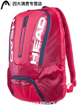 Hyde HEAD Sharapova tennis double shoulder bag 1-2 only for tennis double shoulder bag men and women