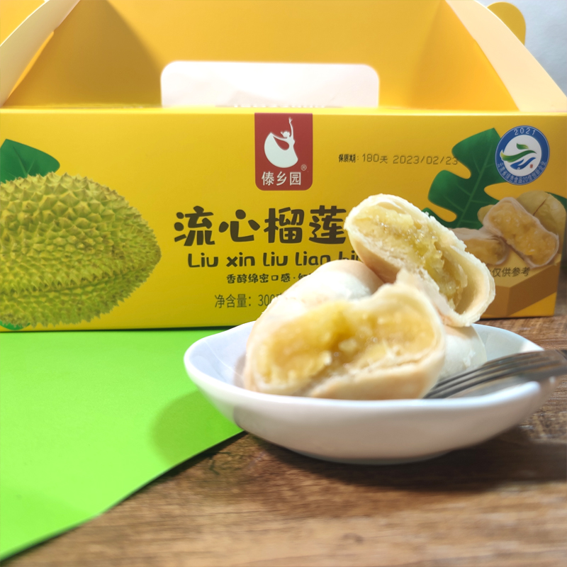 云南傣乡园经典玫瑰鲜花饼300(30克*10)盒装流心榴莲饼糕点伴手礼