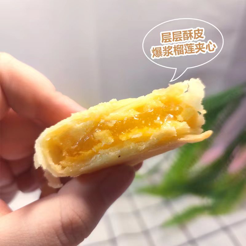 云南特产傣乡园经典玫瑰鲜花饼流心榴莲饼300(30克*10)糕点伴手礼
