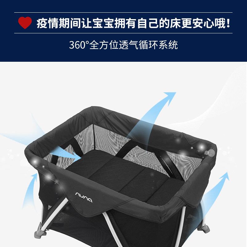 荷兰nuna sena婴儿床(带床垫) nuna婴儿床/儿童床
